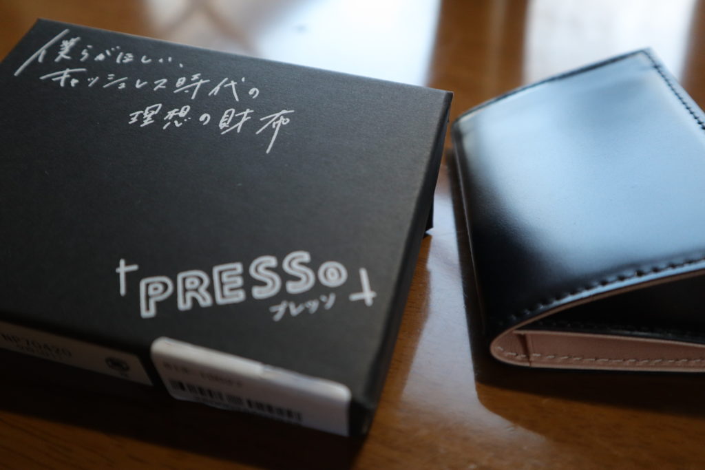 drip】キャッシュレス時代の薄い財布 PRESSo Noir レビュー｜さころぐ